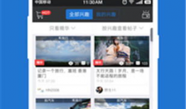 5x社区在线视频,沉浸式在线视频体验之旅