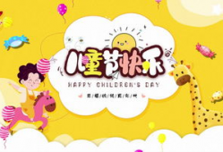 六一视频,重温童趣，共筑美好童年时光