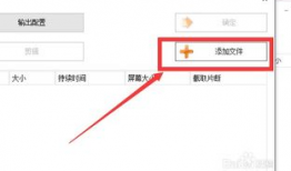 视频分辨率转换,视频分辨率转换全解析